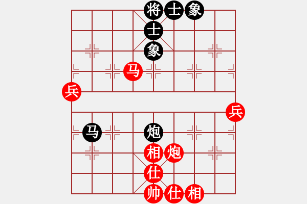 象棋棋譜圖片：十仔吳(9段)-和-龍神戰(zhàn)旗(9段) - 步數(shù)：110 