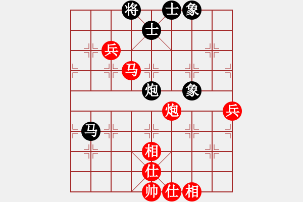 象棋棋譜圖片：十仔吳(9段)-和-龍神戰(zhàn)旗(9段) - 步數(shù)：120 