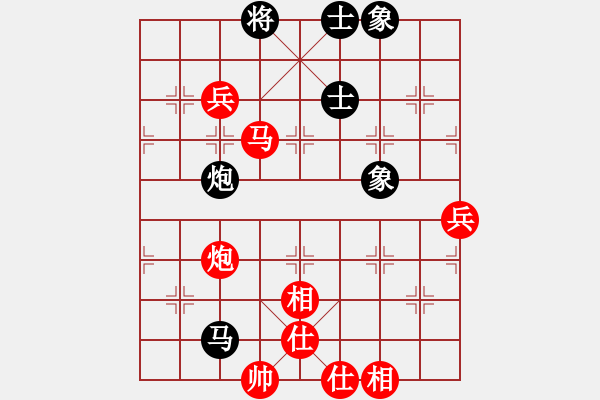 象棋棋譜圖片：十仔吳(9段)-和-龍神戰(zhàn)旗(9段) - 步數(shù)：130 