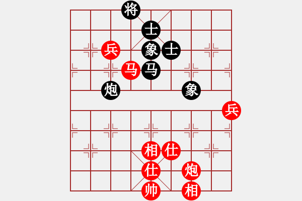 象棋棋譜圖片：十仔吳(9段)-和-龍神戰(zhàn)旗(9段) - 步數(shù)：140 