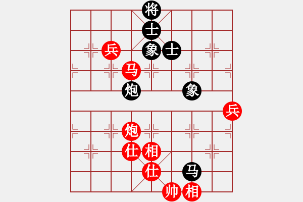 象棋棋譜圖片：十仔吳(9段)-和-龍神戰(zhàn)旗(9段) - 步數(shù)：150 