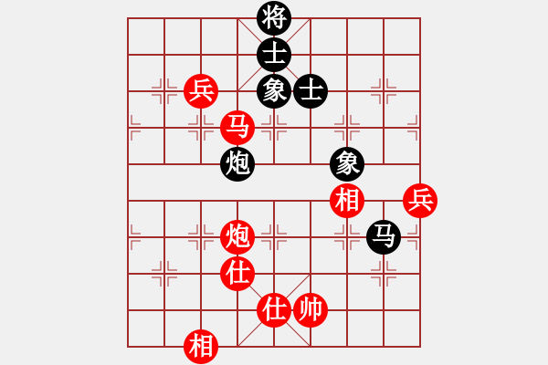 象棋棋譜圖片：十仔吳(9段)-和-龍神戰(zhàn)旗(9段) - 步數(shù)：180 