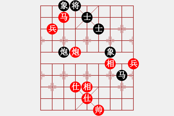 象棋棋譜圖片：十仔吳(9段)-和-龍神戰(zhàn)旗(9段) - 步數(shù)：190 