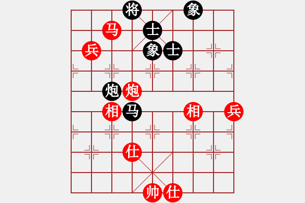 象棋棋譜圖片：十仔吳(9段)-和-龍神戰(zhàn)旗(9段) - 步數(shù)：210 