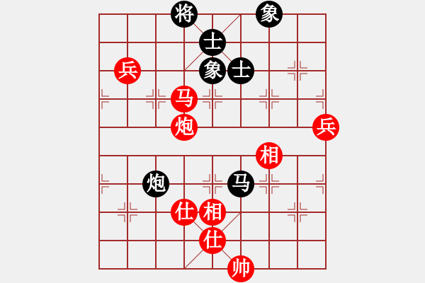 象棋棋譜圖片：十仔吳(9段)-和-龍神戰(zhàn)旗(9段) - 步數(shù)：219 