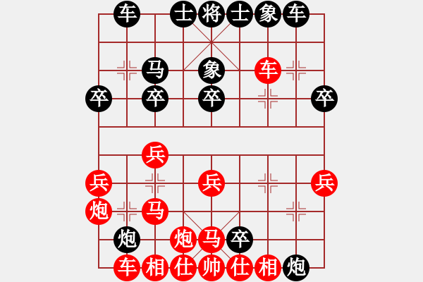 象棋棋譜圖片：十仔吳(9段)-和-龍神戰(zhàn)旗(9段) - 步數(shù)：30 