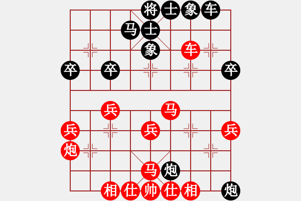 象棋棋譜圖片：十仔吳(9段)-和-龍神戰(zhàn)旗(9段) - 步數(shù)：40 