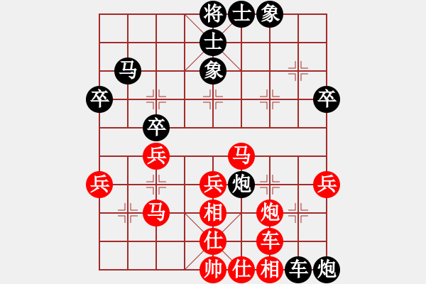 象棋棋譜圖片：十仔吳(9段)-和-龍神戰(zhàn)旗(9段) - 步數(shù)：50 