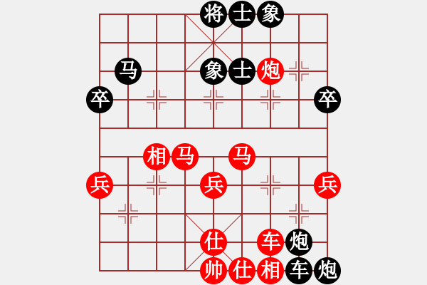 象棋棋譜圖片：十仔吳(9段)-和-龍神戰(zhàn)旗(9段) - 步數(shù)：60 