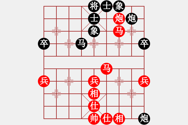 象棋棋譜圖片：十仔吳(9段)-和-龍神戰(zhàn)旗(9段) - 步數(shù)：70 