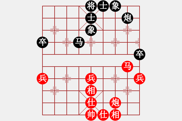 象棋棋譜圖片：十仔吳(9段)-和-龍神戰(zhàn)旗(9段) - 步數(shù)：80 