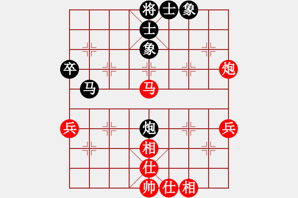 象棋棋譜圖片：十仔吳(9段)-和-龍神戰(zhàn)旗(9段) - 步數(shù)：90 