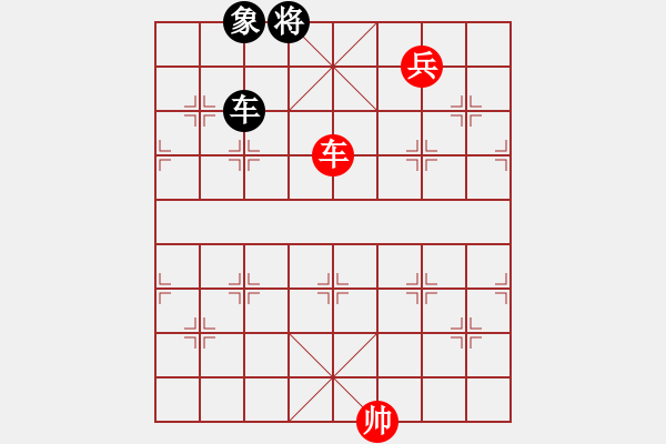 象棋棋譜圖片：第4節(jié)車兵類共（17局）第6局車低兵例和車象（二） - 步數(shù)：0 