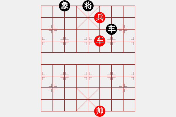 象棋棋譜圖片：第4節(jié)車兵類共（17局）第6局車低兵例和車象（二） - 步數(shù)：16 