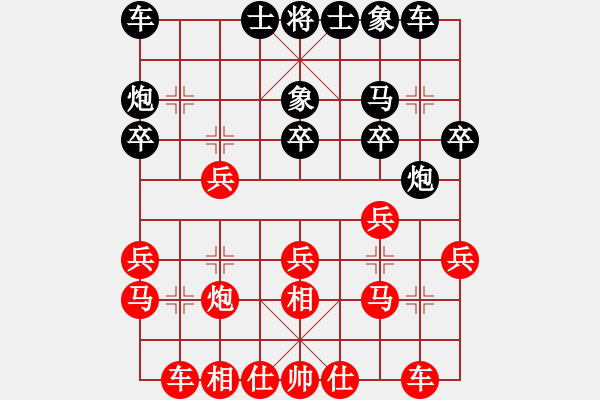 象棋棋譜圖片：柴溝第六[lgl06] 　先勝　棋俠[qyl0121aaa]　20100114C - 步數(shù)：20 