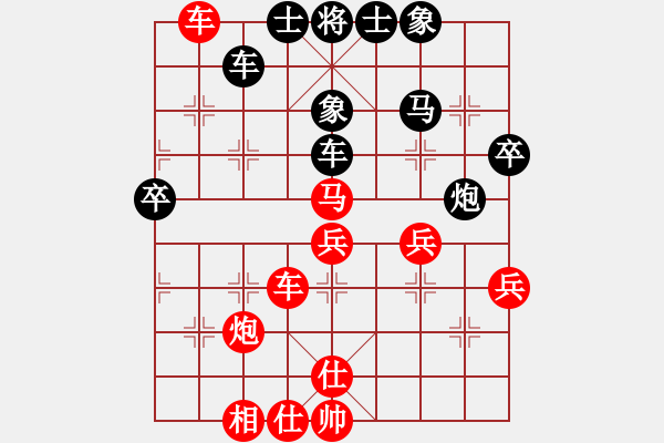 象棋棋譜圖片：柴溝第六[lgl06] 　先勝　棋俠[qyl0121aaa]　20100114C - 步數(shù)：50 