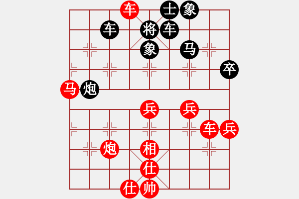 象棋棋譜圖片：柴溝第六[lgl06] 　先勝　棋俠[qyl0121aaa]　20100114C - 步數(shù)：60 