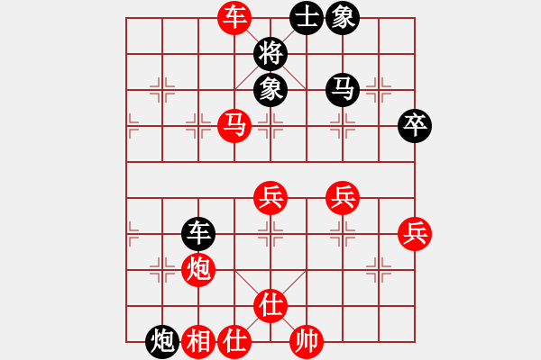 象棋棋譜圖片：柴溝第六[lgl06] 　先勝　棋俠[qyl0121aaa]　20100114C - 步數(shù)：69 