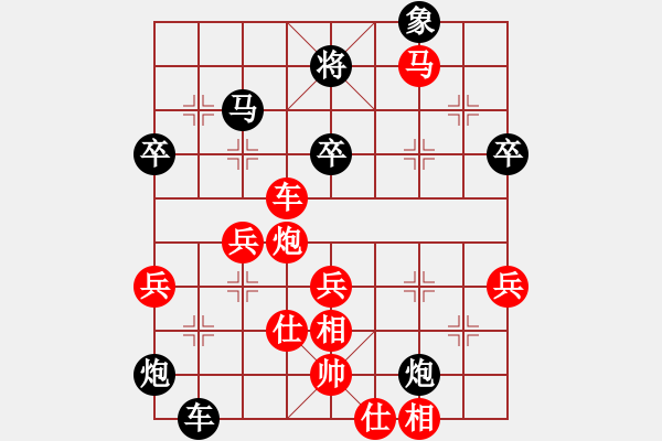 象棋棋譜圖片：第66步 馬3退5，炮六平二，再沉進(jìn)炮組殺 - 步數(shù)：70 