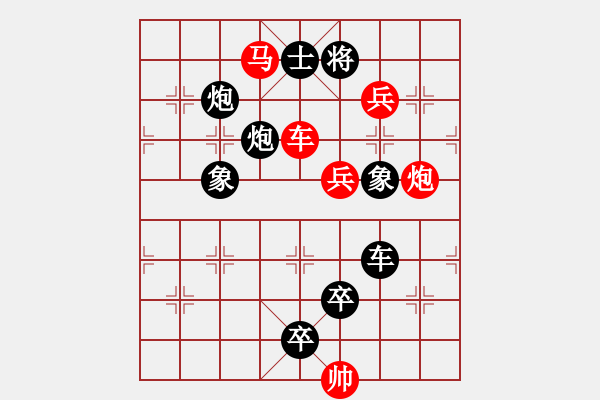 象棋棋譜圖片：雨勢(shì)風(fēng)聲 - 步數(shù)：0 