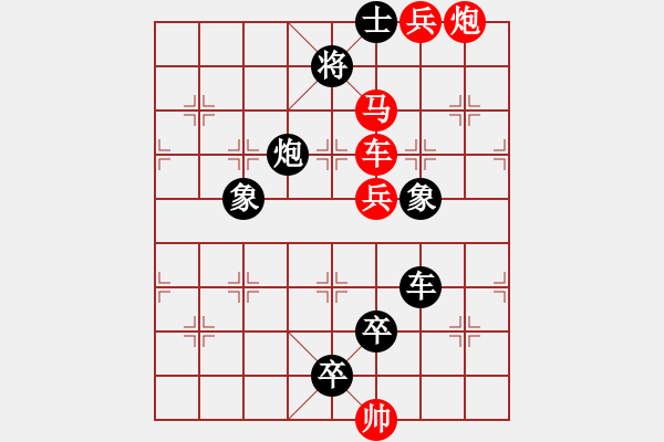 象棋棋譜圖片：雨勢(shì)風(fēng)聲 - 步數(shù)：10 