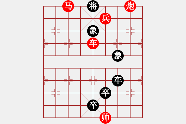 象棋棋譜圖片：雨勢(shì)風(fēng)聲 - 步數(shù)：30 