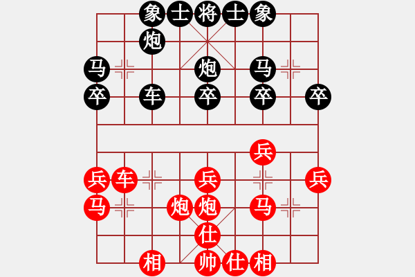 象棋棋谱图片：胡荣华 先和 王晟强 - 步数：30 