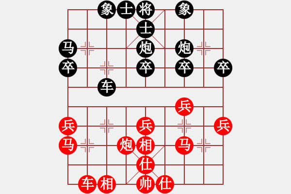 象棋棋谱图片：胡荣华 先和 王晟强 - 步数：40 