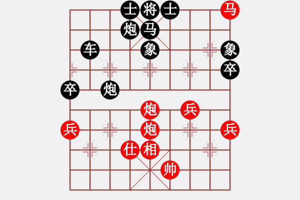 象棋棋譜圖片：歐大先勝劉導 - 步數：100 