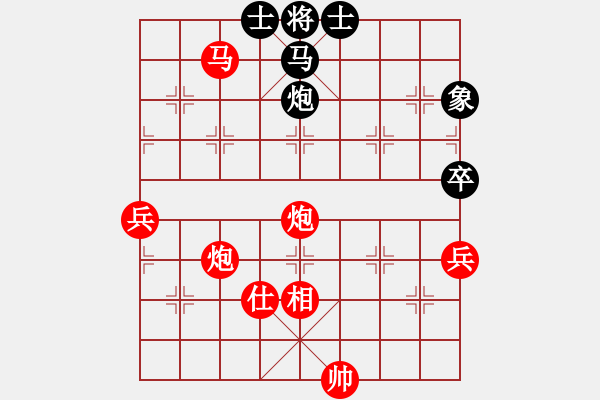 象棋棋譜圖片：歐大先勝劉導 - 步數：137 