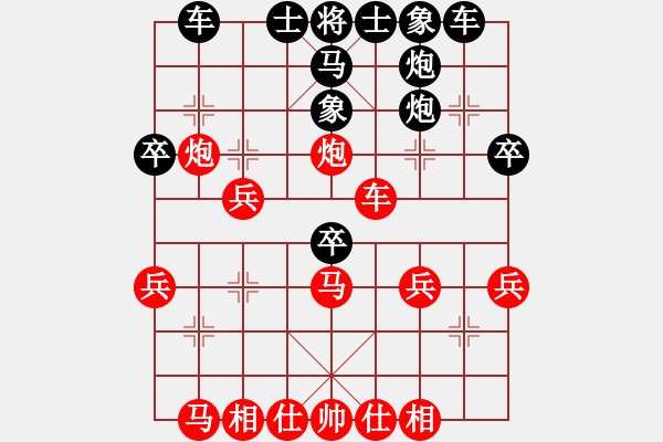 象棋棋譜圖片：歐大先勝劉導 - 步數：30 