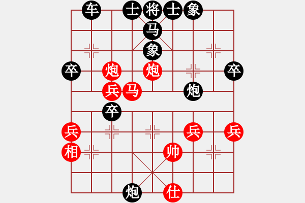 象棋棋譜圖片：歐大先勝劉導 - 步數：50 