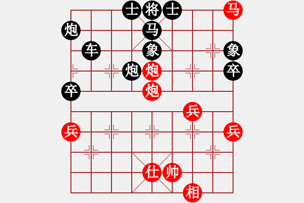 象棋棋譜圖片：歐大先勝劉導 - 步數：80 