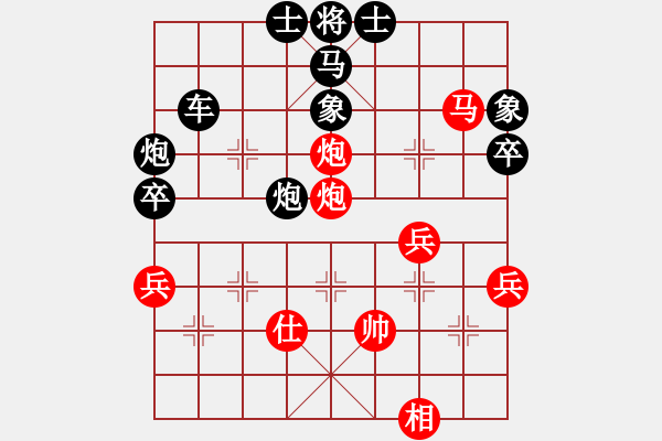 象棋棋譜圖片：歐大先勝劉導 - 步數：90 