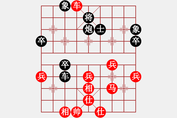 象棋棋譜圖片：黃培祿[253671652] -VS- 崩潰[125053765] - 步數(shù)：50 