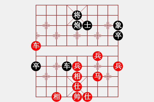 象棋棋譜圖片：黃培祿[253671652] -VS- 崩潰[125053765] - 步數(shù)：60 