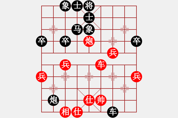 象棋棋譜圖片：天天象棋華山論劍威鵬業(yè)8-2先負(fù)浩軒爺 - 步數(shù)：70 