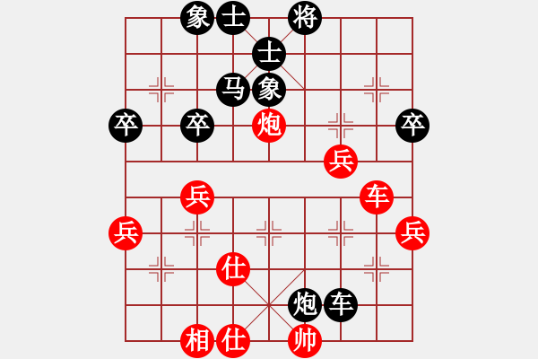 象棋棋譜圖片：天天象棋華山論劍威鵬業(yè)8-2先負(fù)浩軒爺 - 步數(shù)：80 