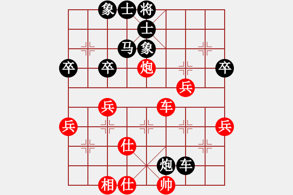 象棋棋譜圖片：天天象棋華山論劍威鵬業(yè)8-2先負(fù)浩軒爺 - 步數(shù)：90 