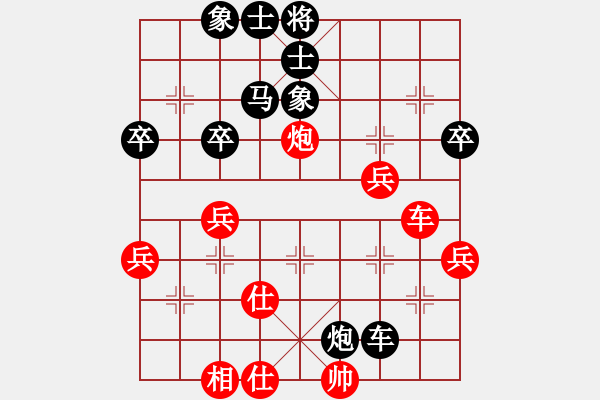 象棋棋譜圖片：天天象棋華山論劍威鵬業(yè)8-2先負(fù)浩軒爺 - 步數(shù)：91 