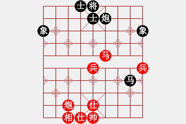 象棋棋譜圖片：星月神劍門(無極)-勝-huashanlun(北斗) - 步數(shù)：100 