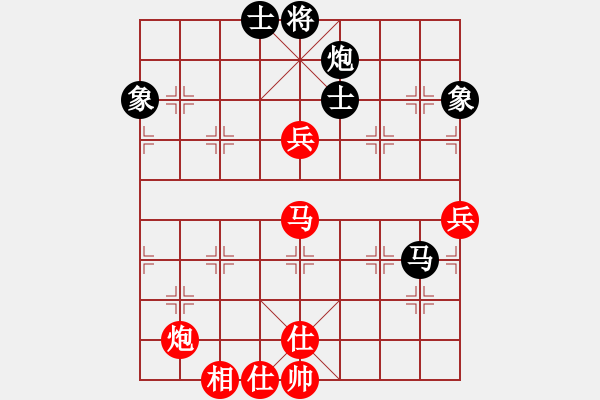 象棋棋譜圖片：星月神劍門(無極)-勝-huashanlun(北斗) - 步數(shù)：110 