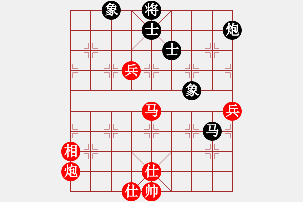 象棋棋譜圖片：星月神劍門(無極)-勝-huashanlun(北斗) - 步數(shù)：120 