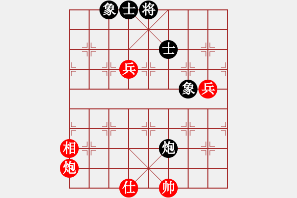 象棋棋譜圖片：星月神劍門(無極)-勝-huashanlun(北斗) - 步數(shù)：130 