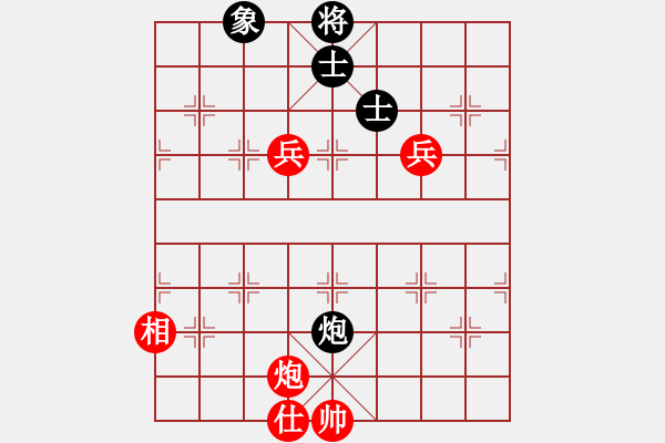 象棋棋譜圖片：星月神劍門(無極)-勝-huashanlun(北斗) - 步數(shù)：140 