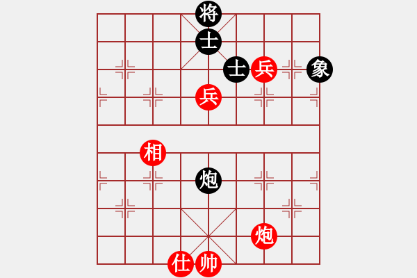 象棋棋譜圖片：星月神劍門(無極)-勝-huashanlun(北斗) - 步數(shù)：150 