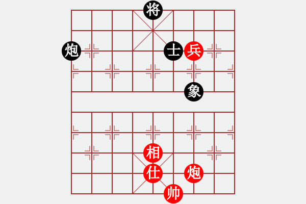 象棋棋譜圖片：星月神劍門(無極)-勝-huashanlun(北斗) - 步數(shù)：160 