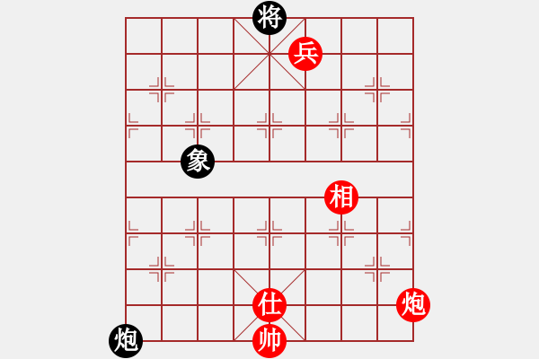 象棋棋譜圖片：星月神劍門(無極)-勝-huashanlun(北斗) - 步數(shù)：170 