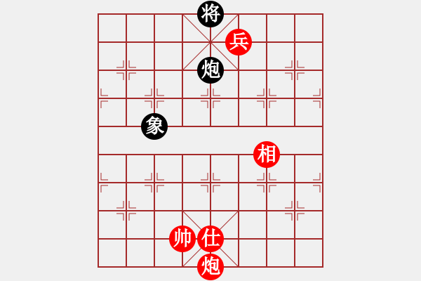 象棋棋譜圖片：星月神劍門(無極)-勝-huashanlun(北斗) - 步數(shù)：180 