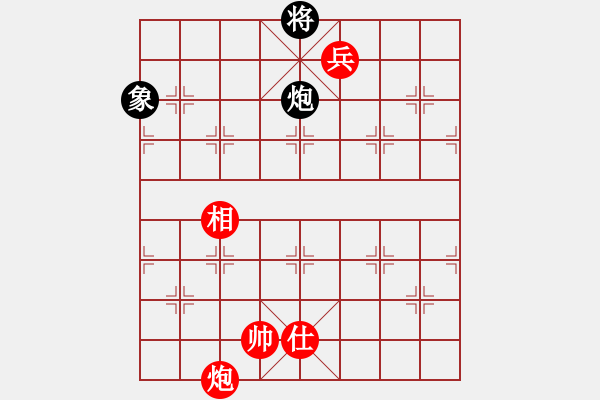 象棋棋譜圖片：星月神劍門(無極)-勝-huashanlun(北斗) - 步數(shù)：190 